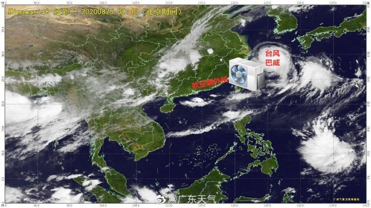 高温→降温→炎热返场！广东煎焗SPA上线